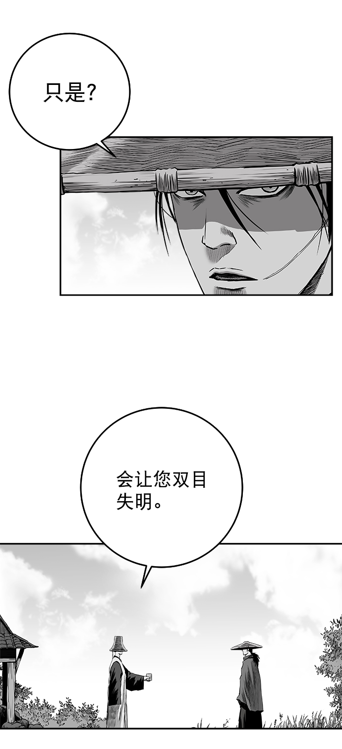 [第二季] 第42话83