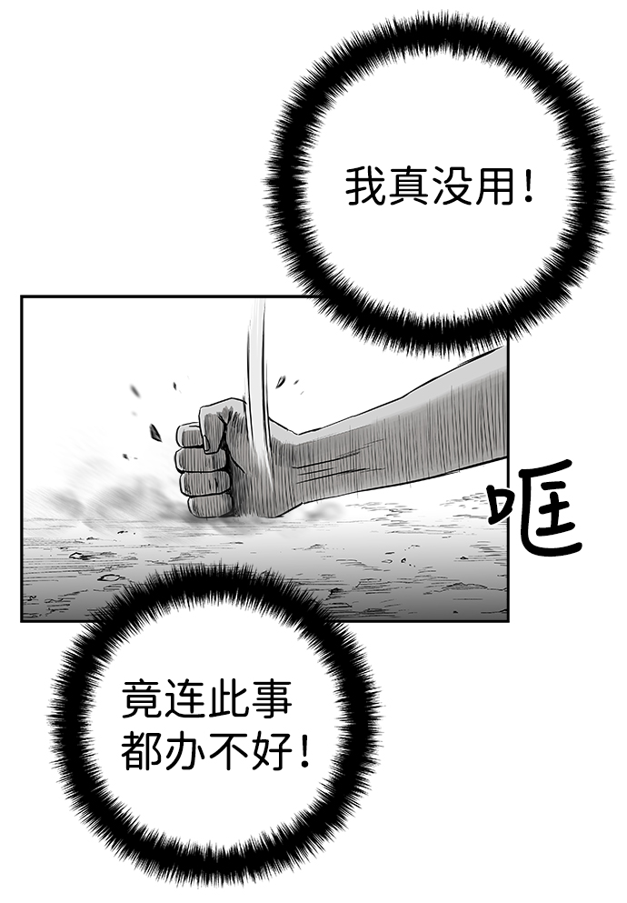 [第二季] 第11话31