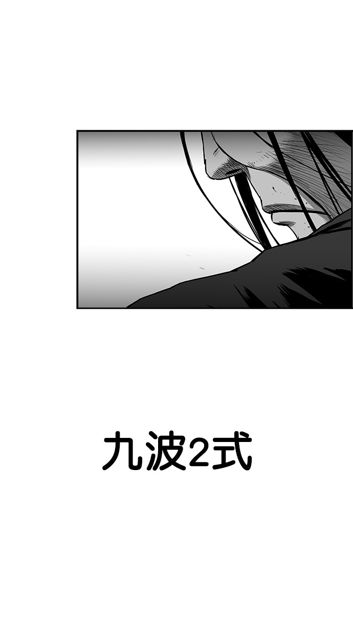 [第三季] 第8话8