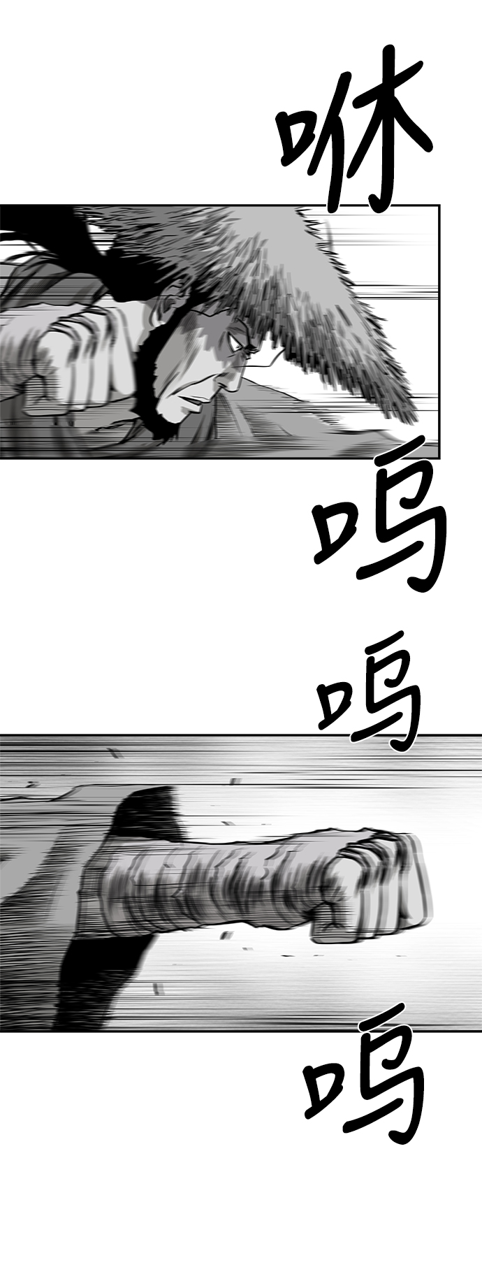 [第二季] 第46话30