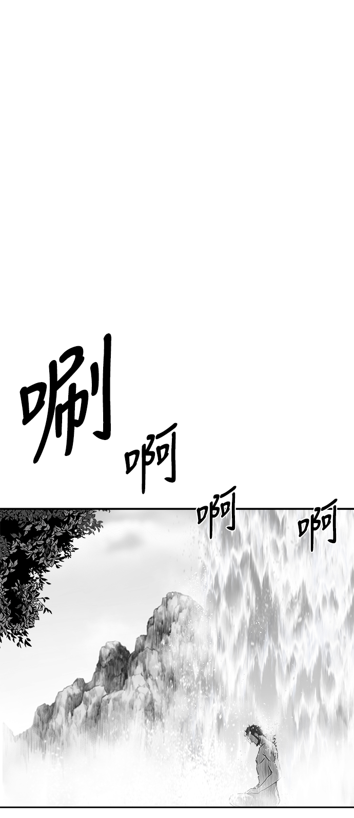 [第三季] 第5话56