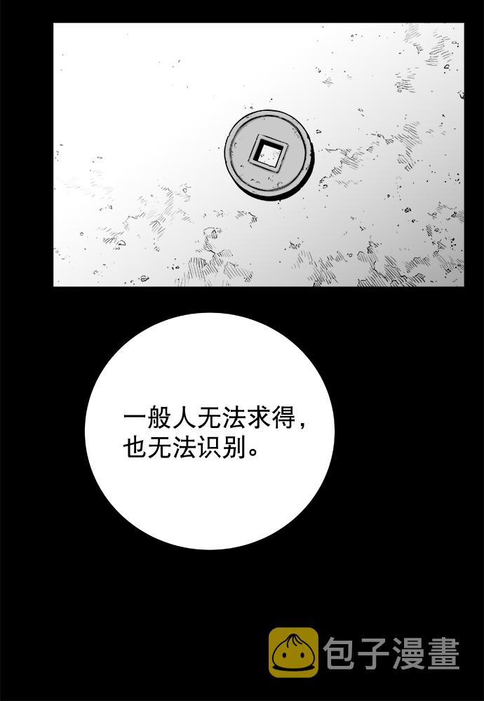 [第二季] 第36话33