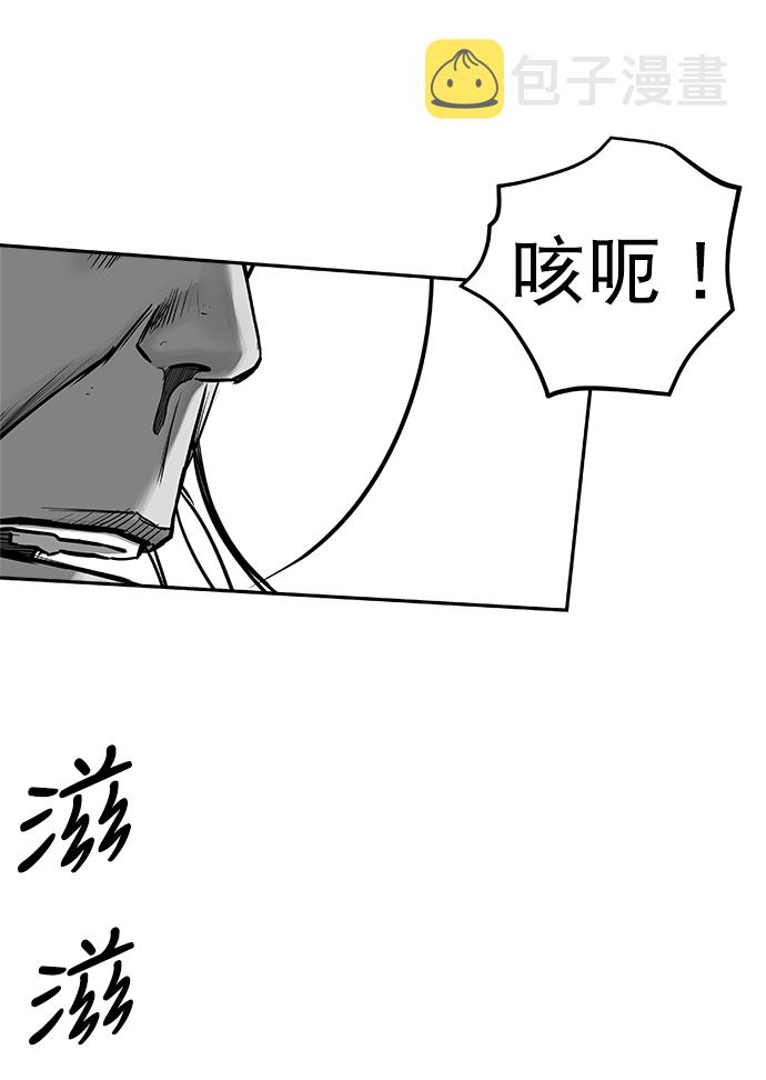 [第二季] 第20话4