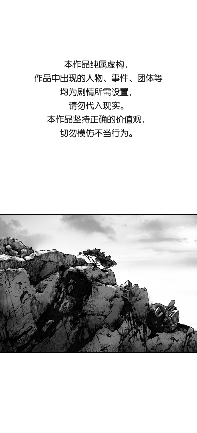第36话0