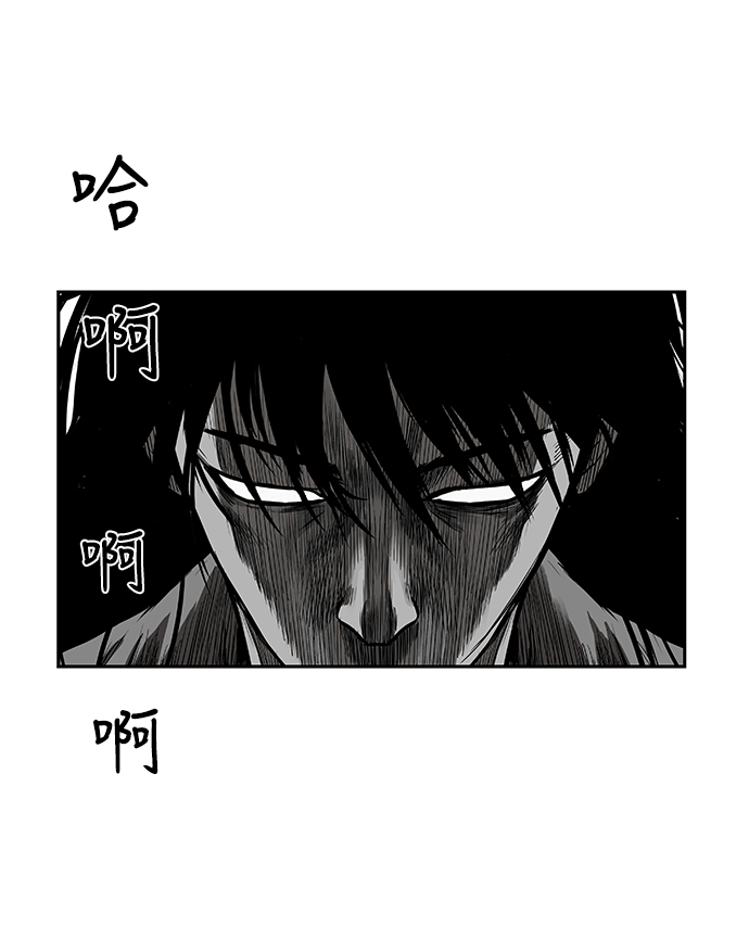 [第二季] 第12话110
