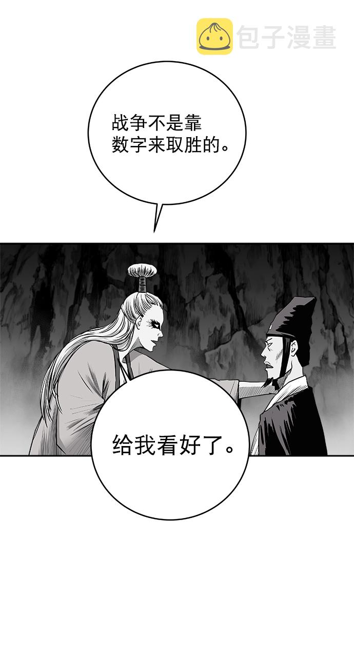 [第三季] 第9话77