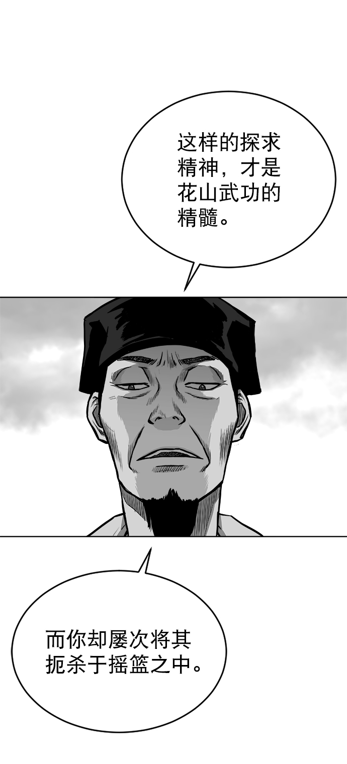 第25话44