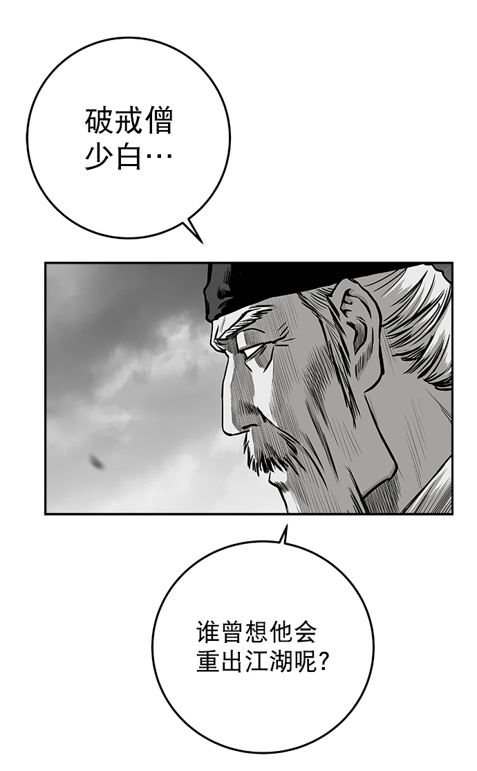 [第二季] 第15话35