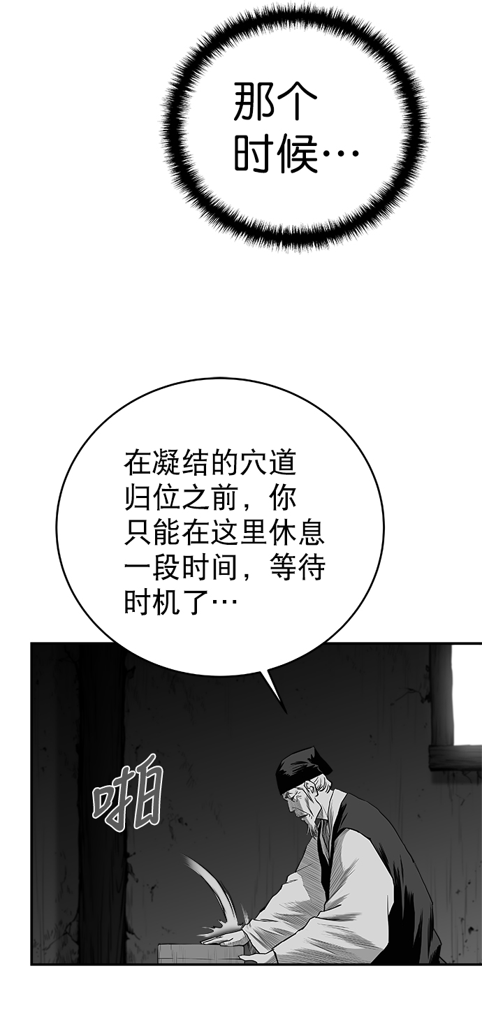 [第三季] 第16话30