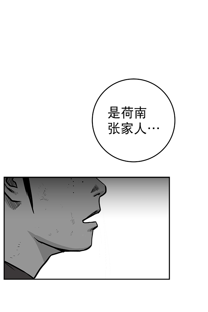 [第二季] 第17话38