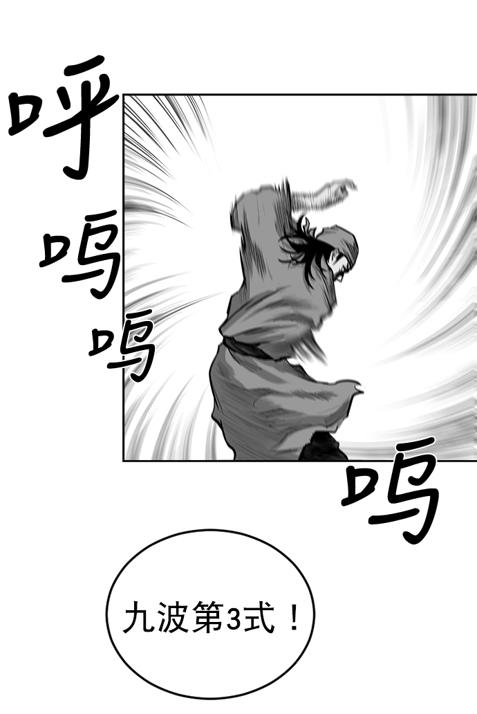 第31话30