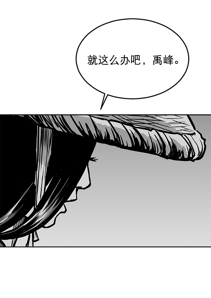 第11话100