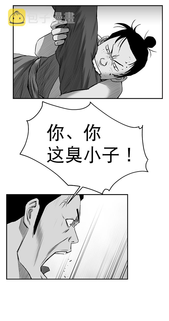 [第三季] 第11话33