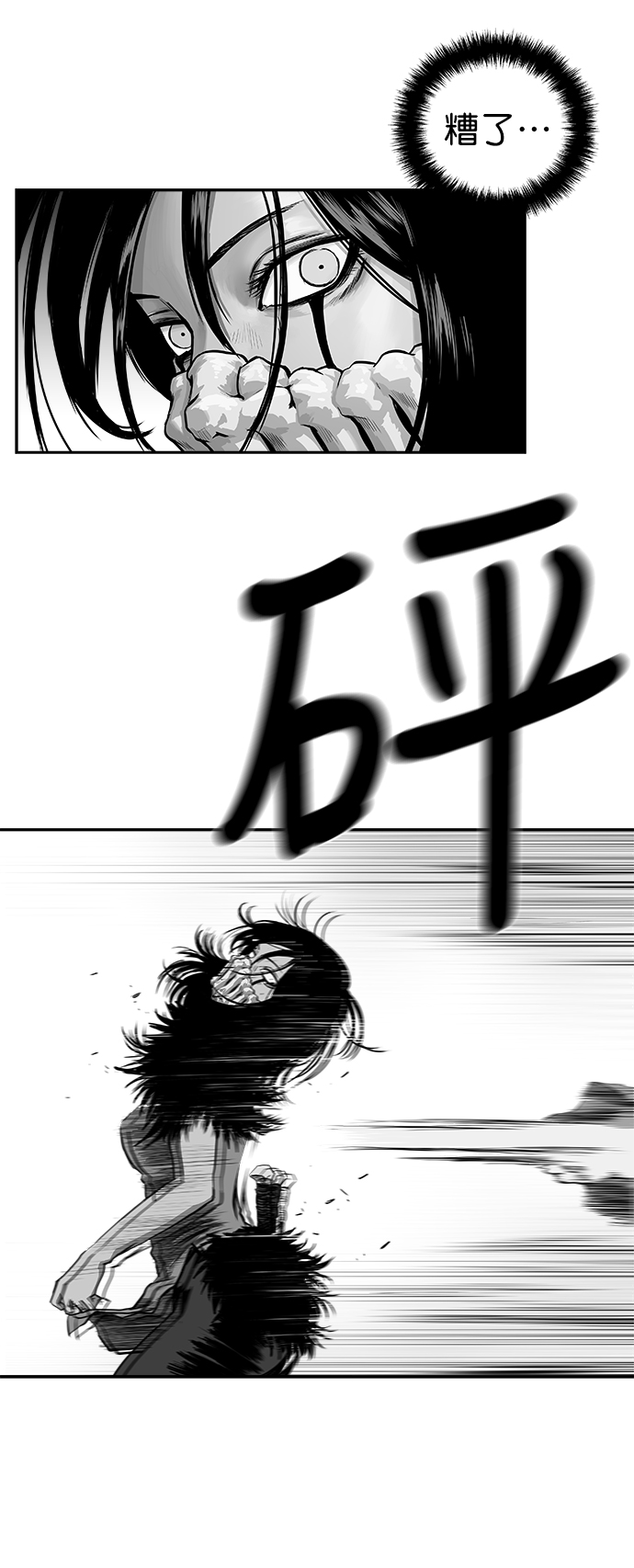 第52话83