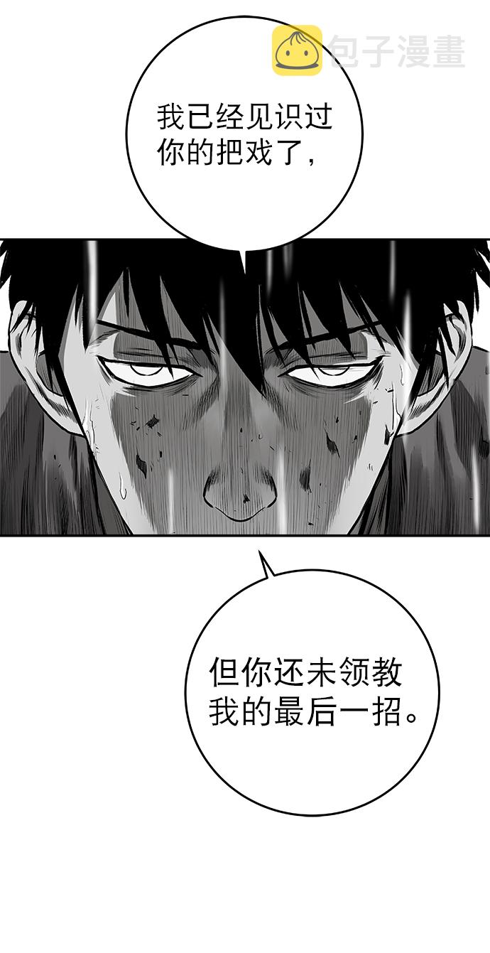 [第二季] 第8话57