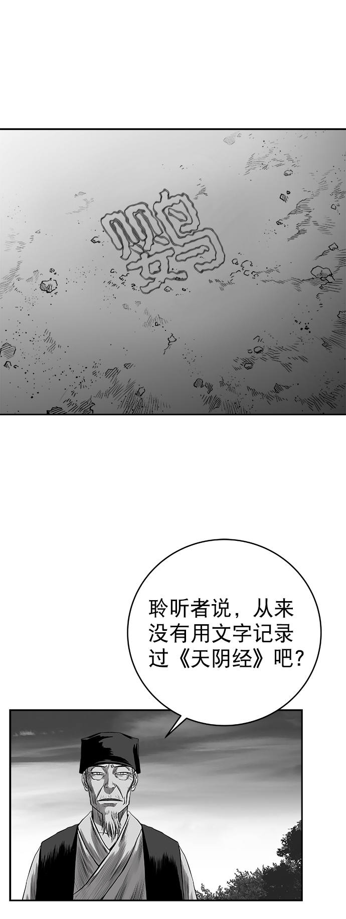 [第三季] 第10话56