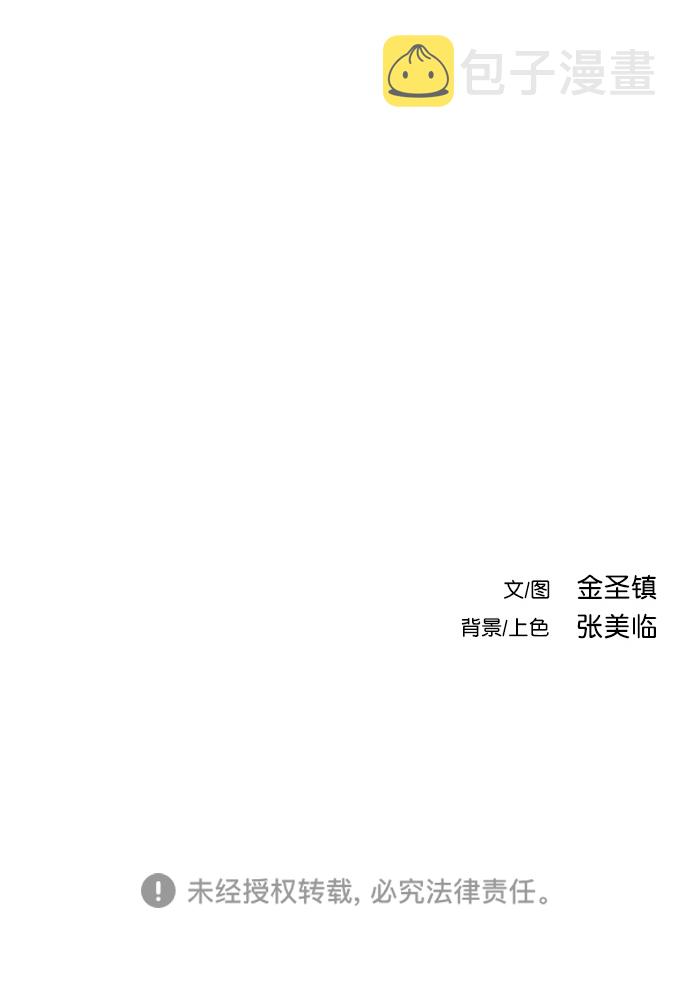 [第三季] 第9话99