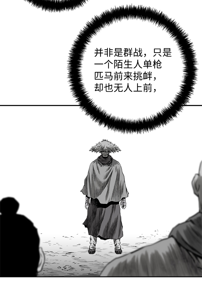 [第二季] 第13话40