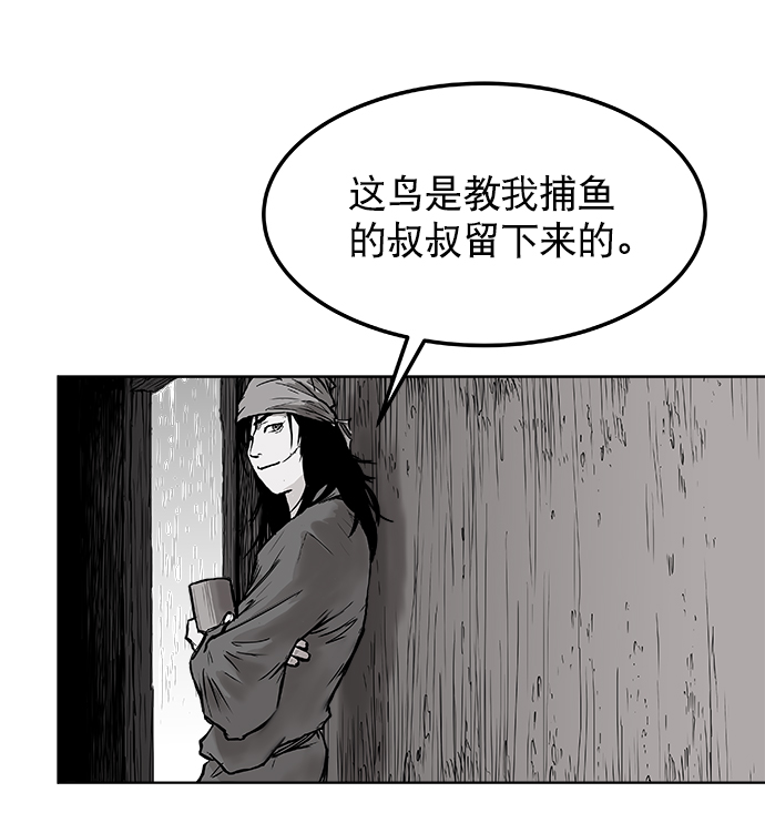 第2话40