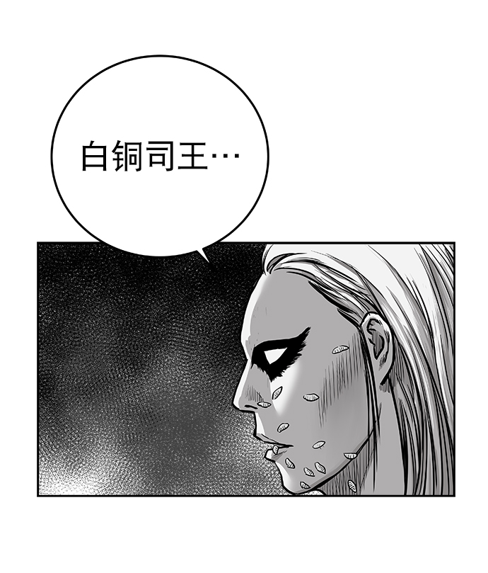 第36话94