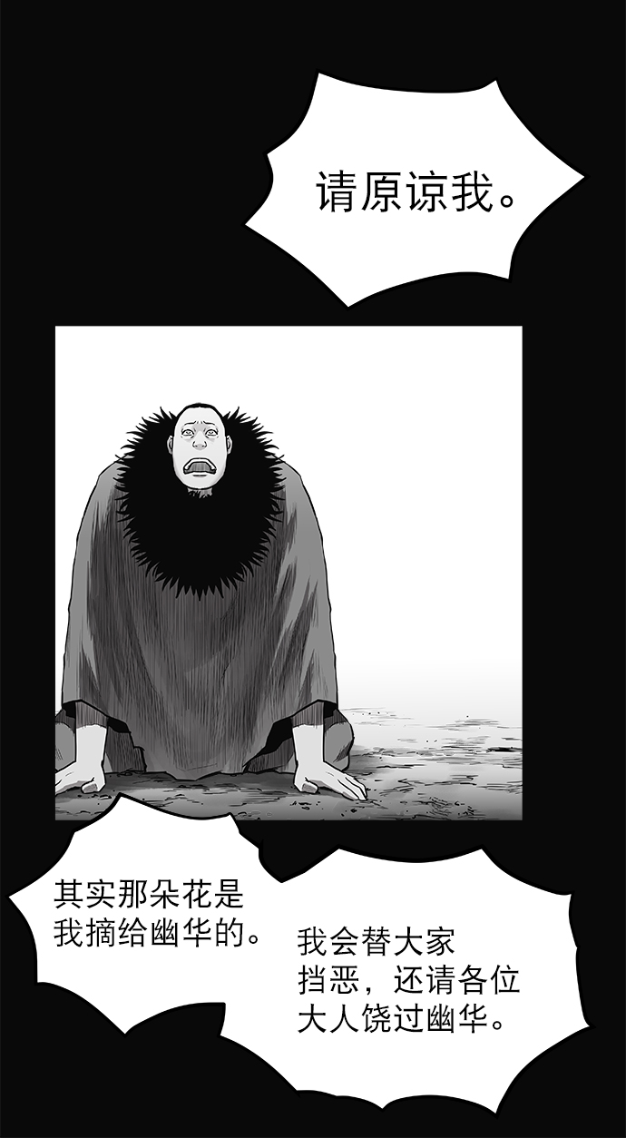 第57话61