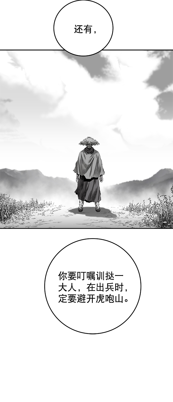 [第二季] 第35话36