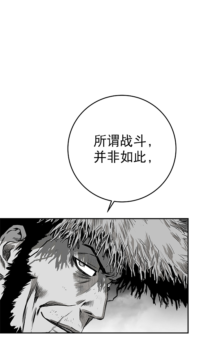 [第二季] 第13话119
