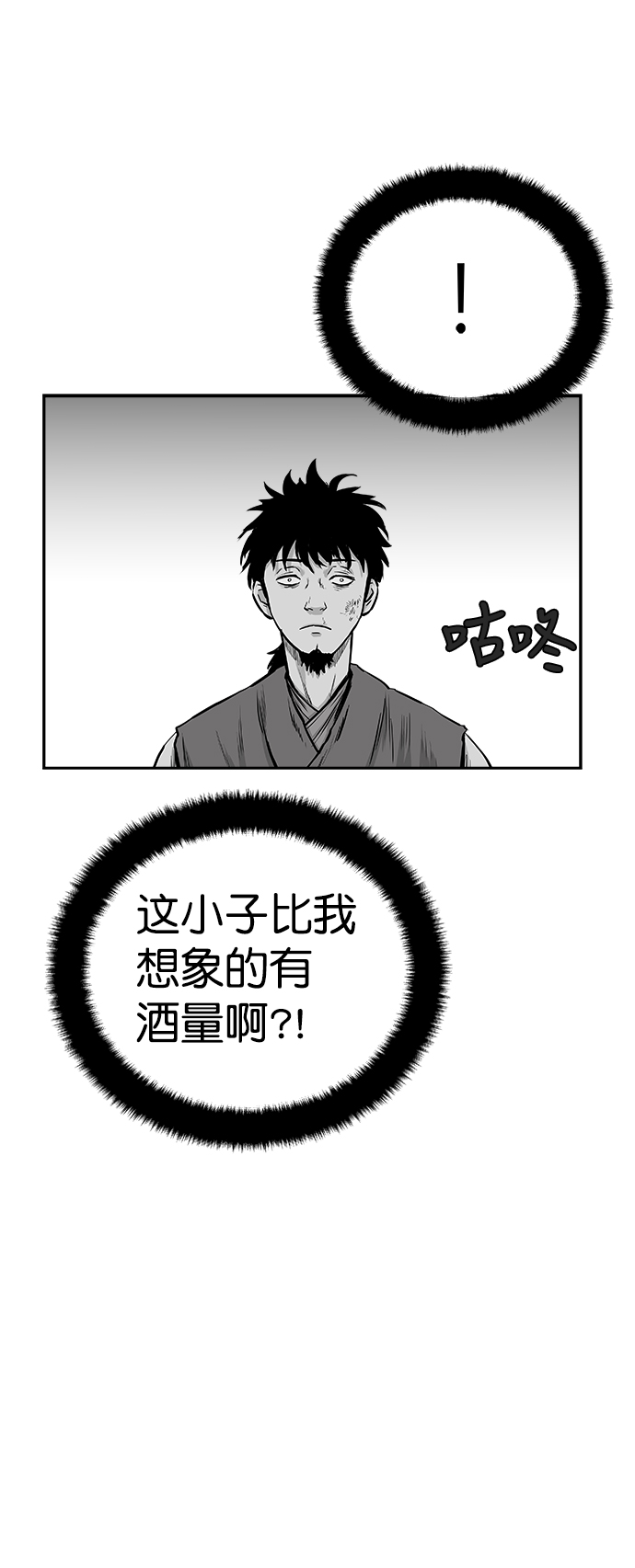 第34话66