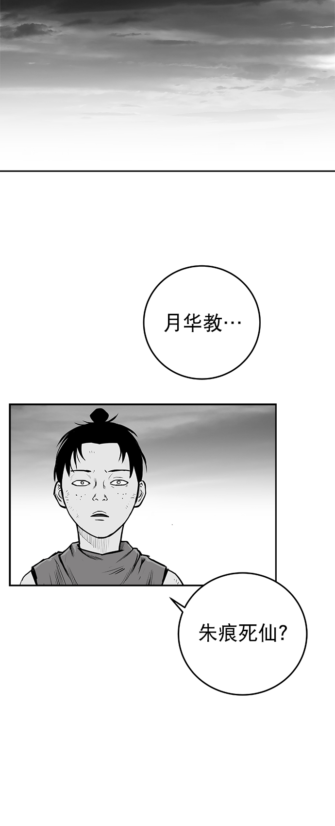[第二季] 第22话75