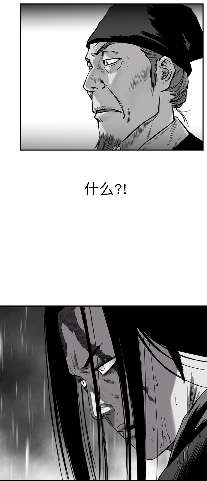 [第二季] 第34话7