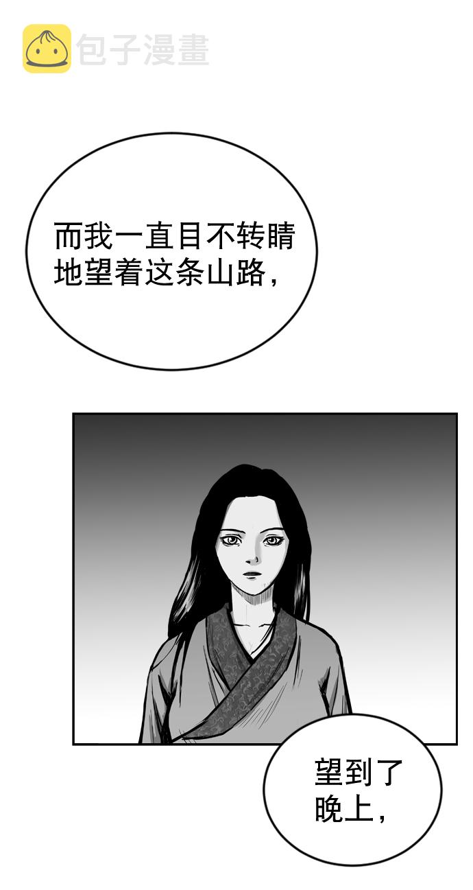 第33话90