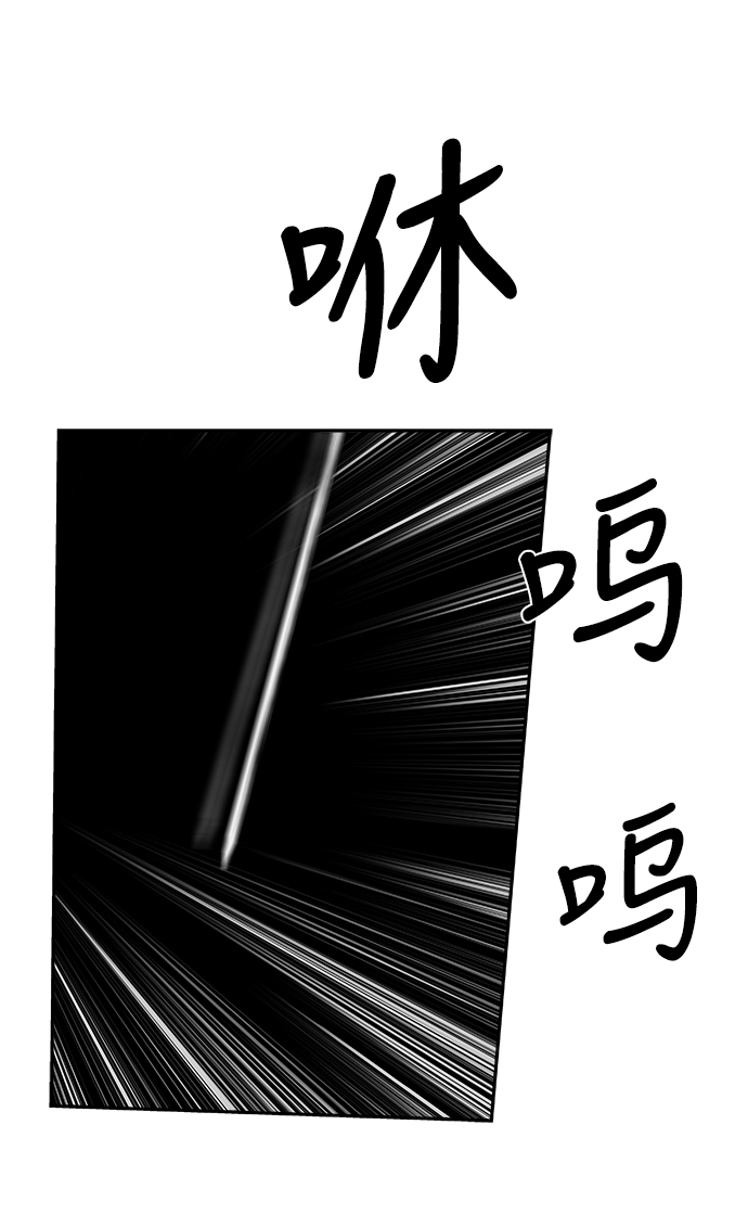 [第二季] 第31话86