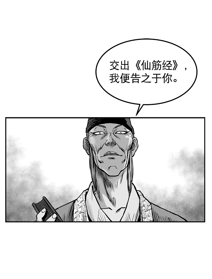 第7话23