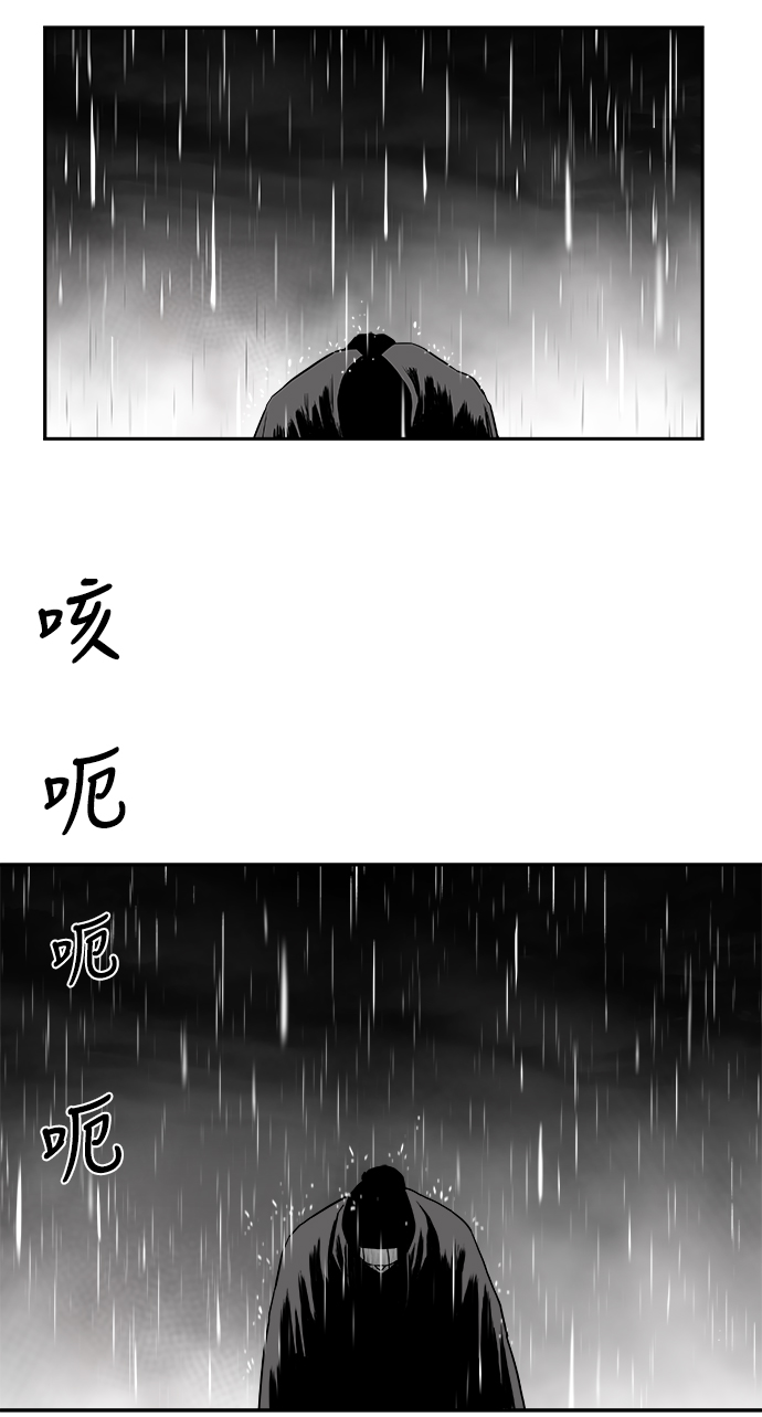 [第二季] 第32话90