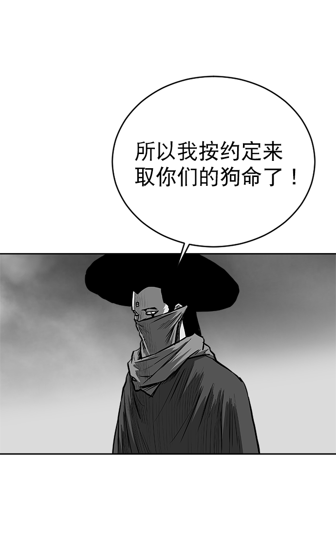 第29话27