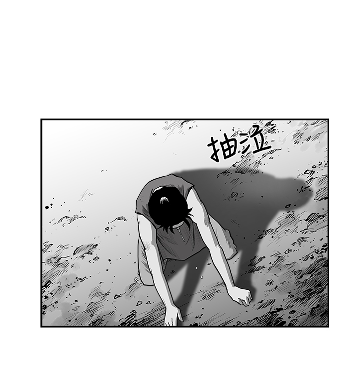 第53话29