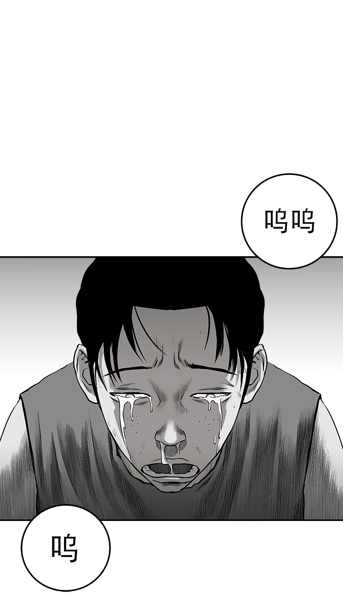 [第二季] 第11话103