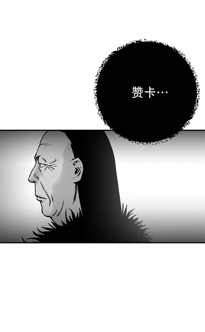[第二季] 第17话6