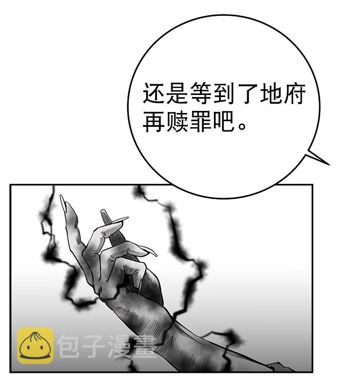 [第二季] 第18话60