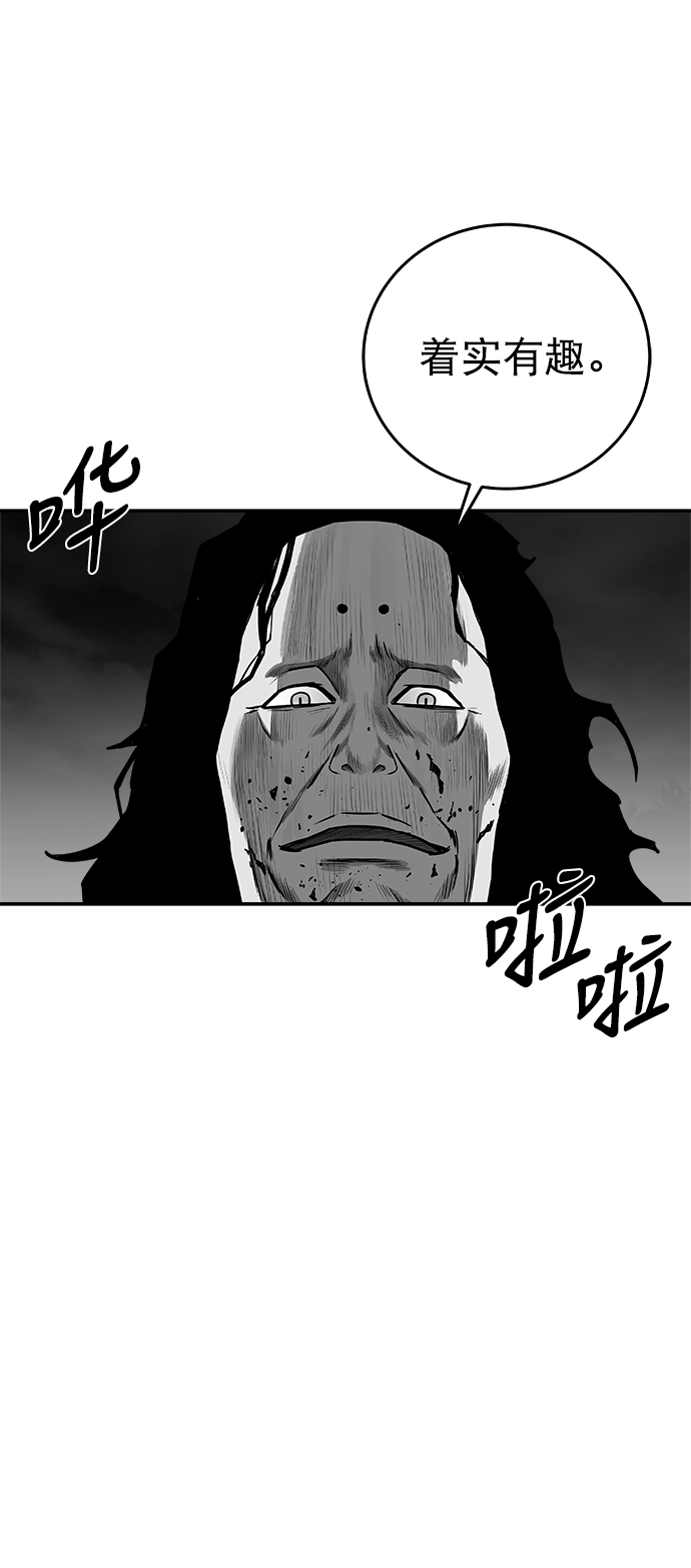 [第二季] 第44话62