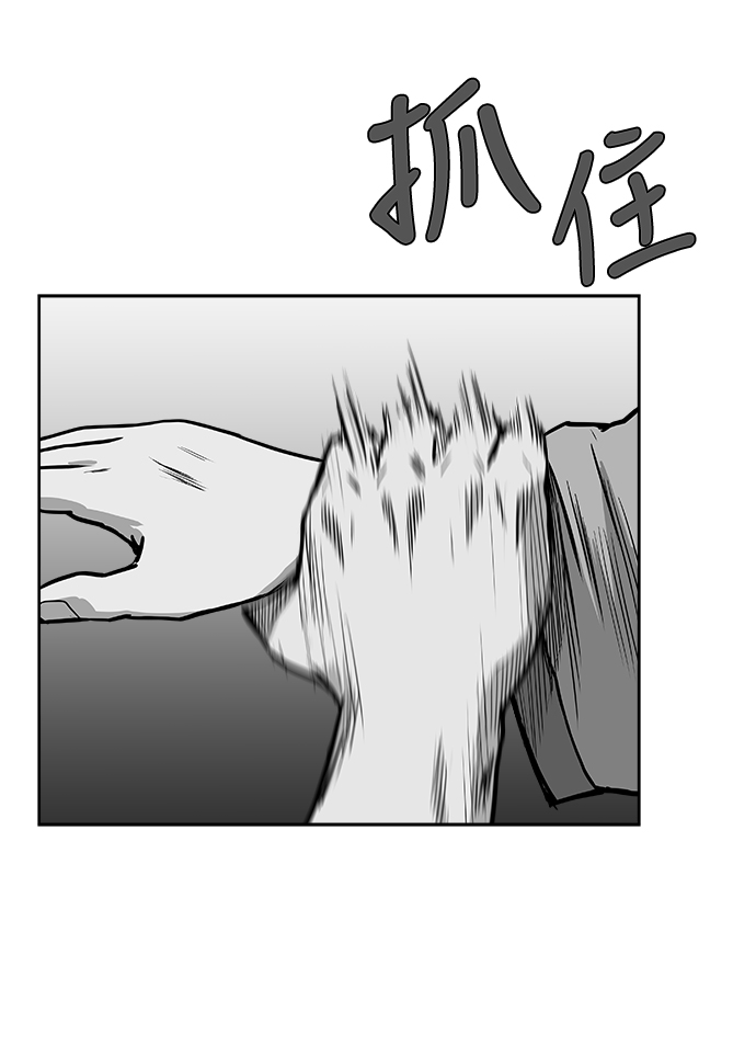 第27话69