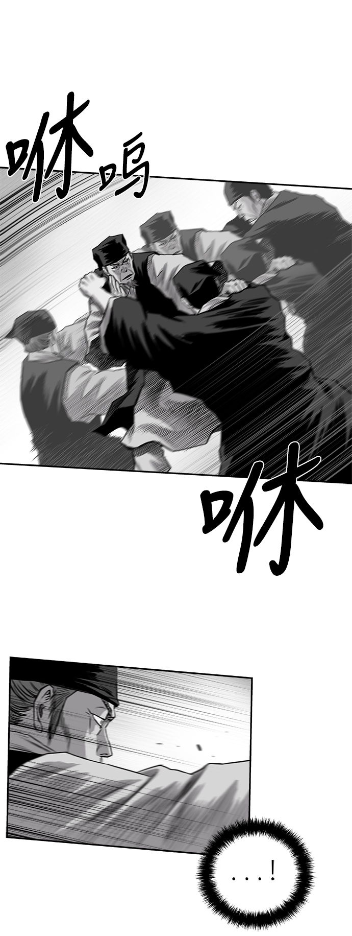 [第二季] 第29话38