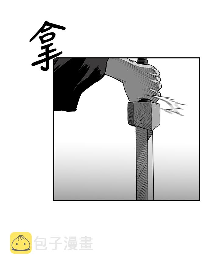 [第二季] 第32话79