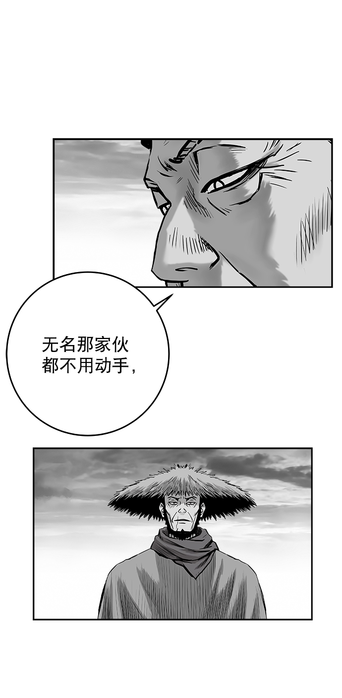 [第二季] 第41话31