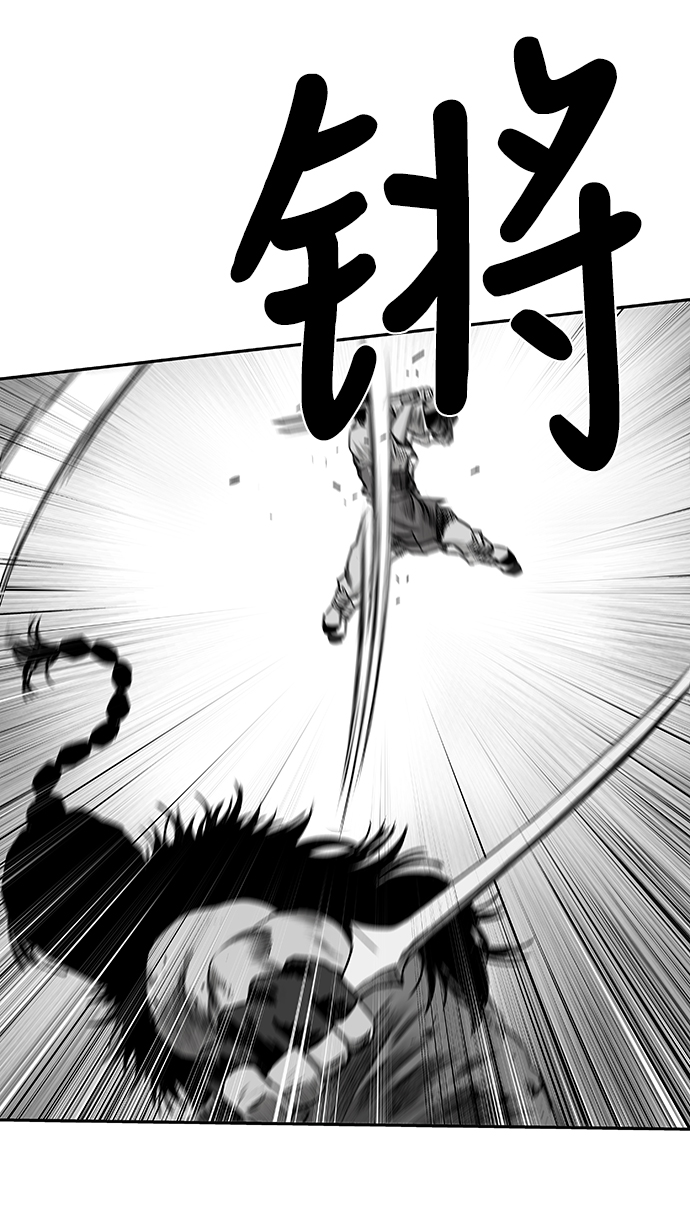 [第二季] 第7话103