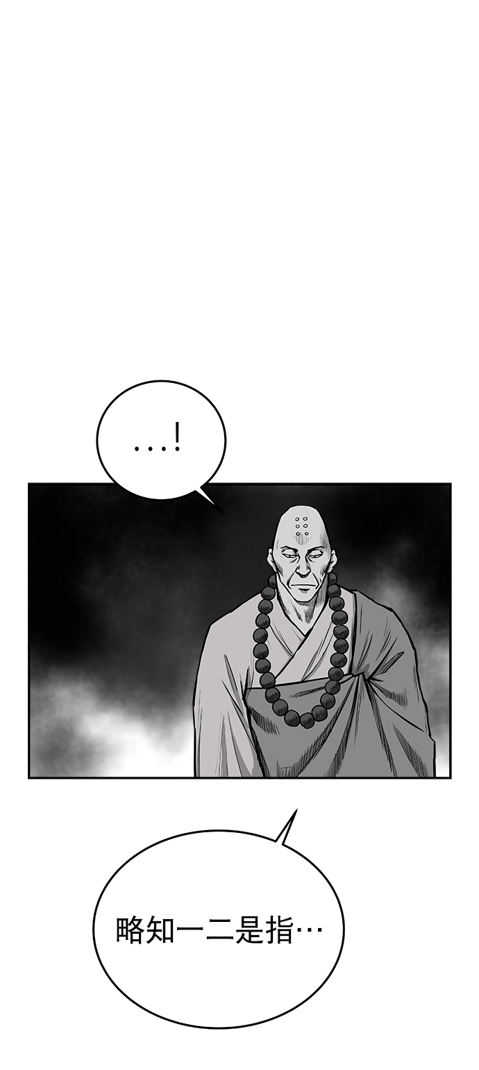 第34话12