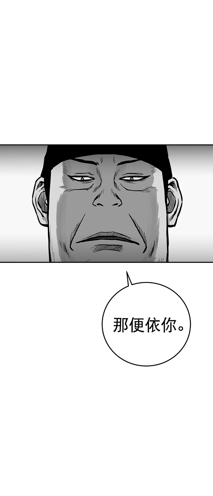 第48话73