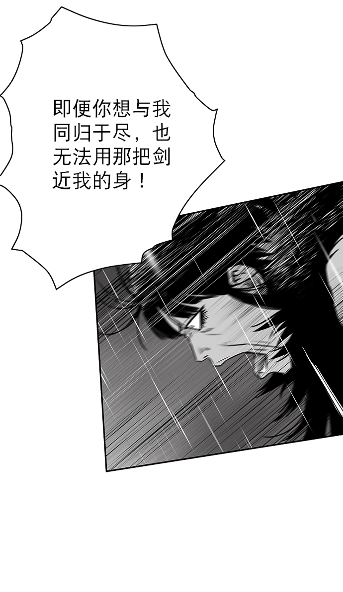 [第二季] 第8话76