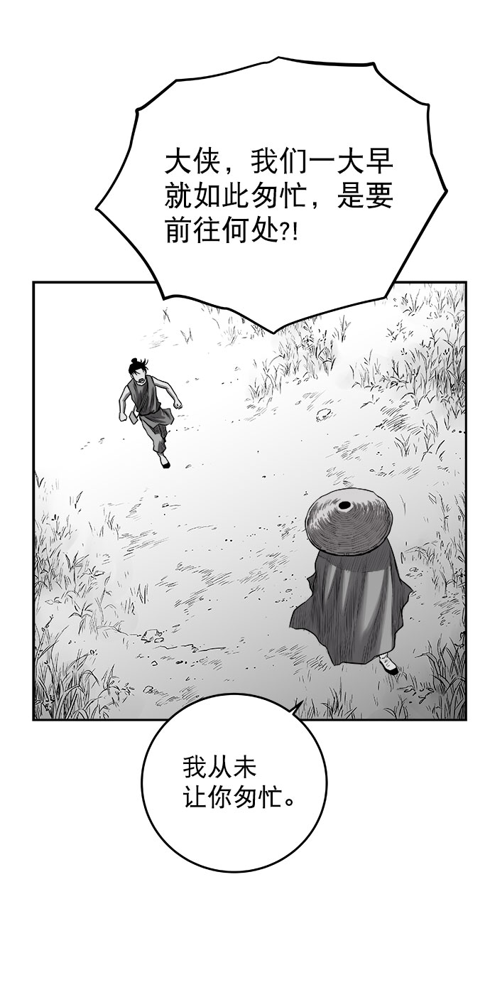 [第二季] 第25话39