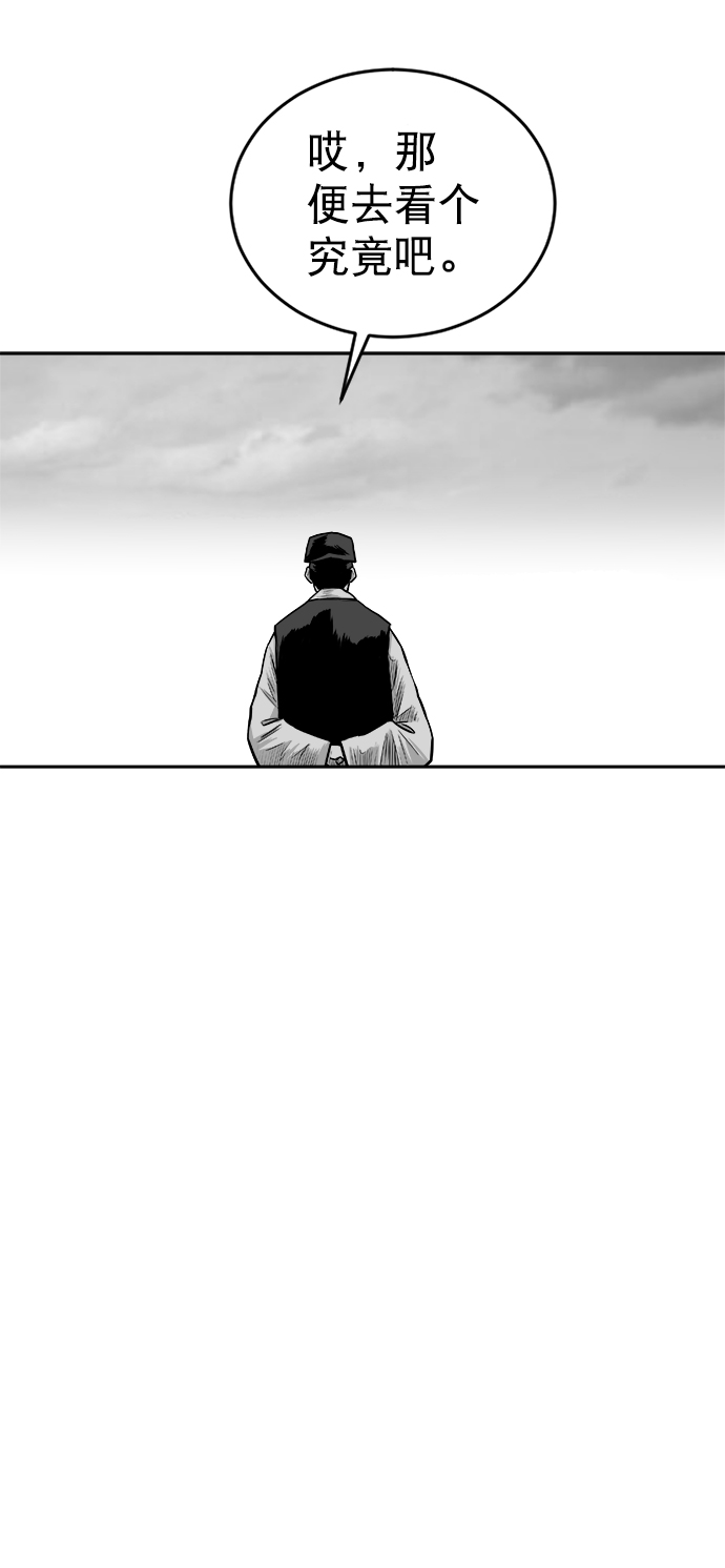 第25话24